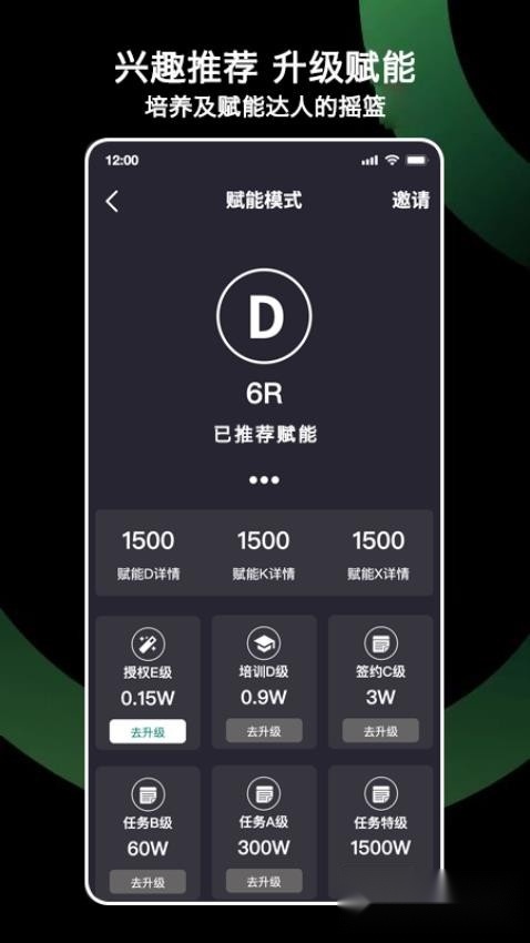 烈焰引擎