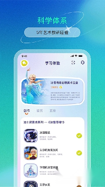 美术宝盒