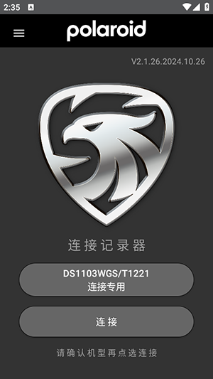 拍立传HDR软件安卓最新版