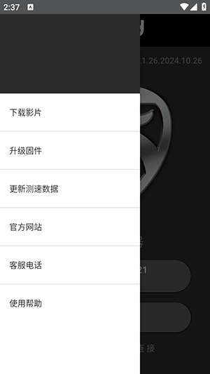 拍立传HDR软件安卓最新版