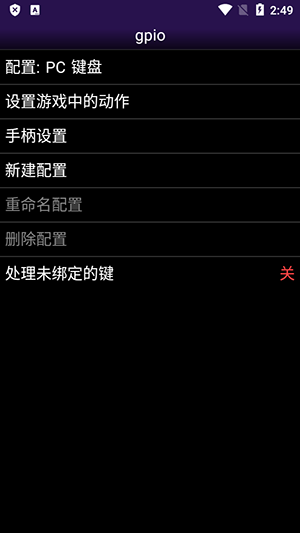 NGP.emu模拟器汉化版