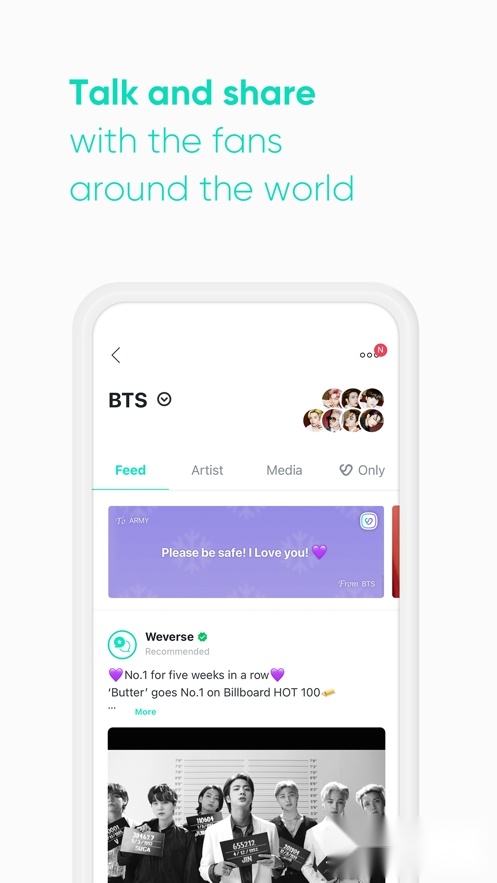 Weverse中文版