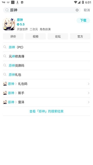 taptaptap安装2026最新版