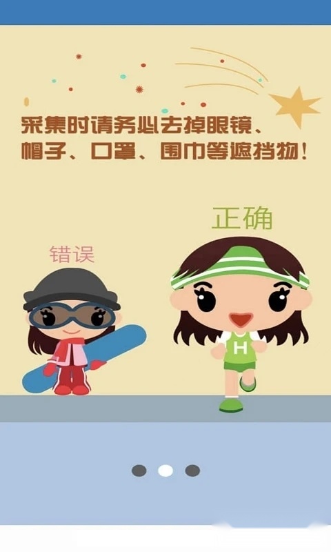 资助通老版