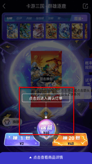 卡游术铂免费安装