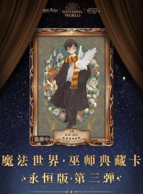 卡游术铂免费安装