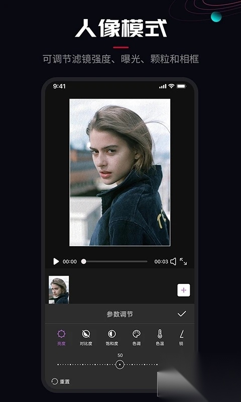 promovie蓝色滤镜相机截图0