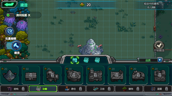 星光伊甸园中文版