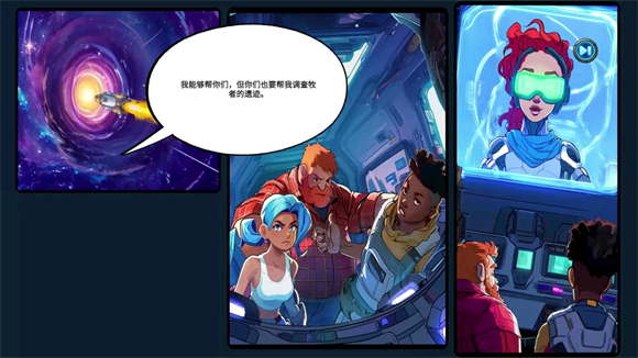 星光伊甸园中文版