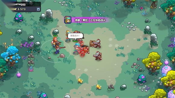 星光伊甸园中文版