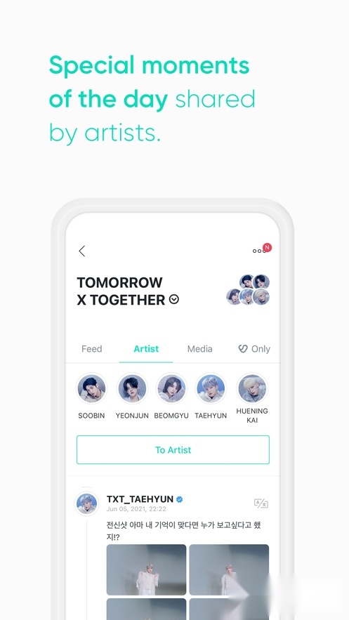 Weverse中文版截图2