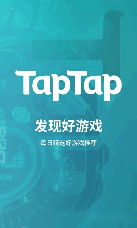 taptaptap安卓截图2