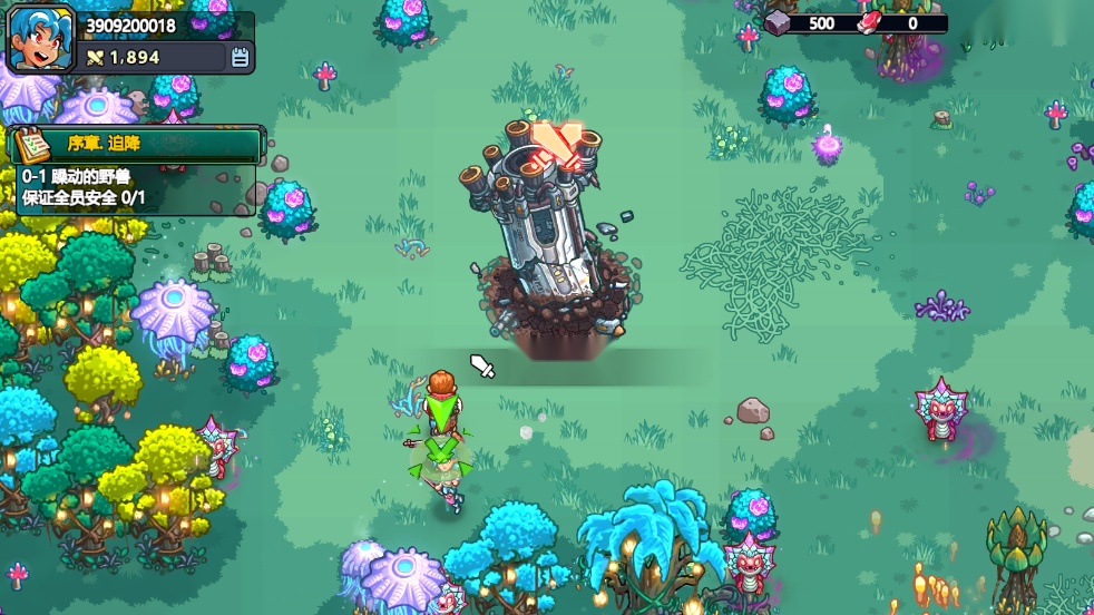 星光伊甸园中文版截图2
