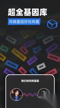 tagoo安装截图0