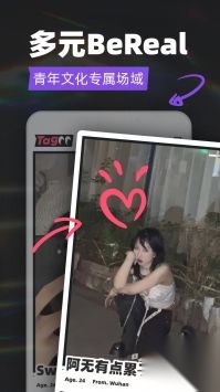 tagoo安装截图2