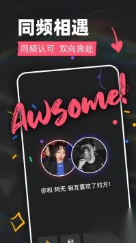 tagoo安装截图3