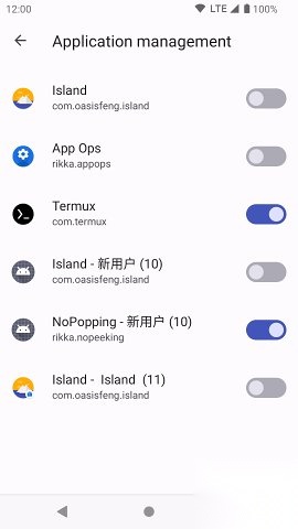 Shizuku安卓版截图2