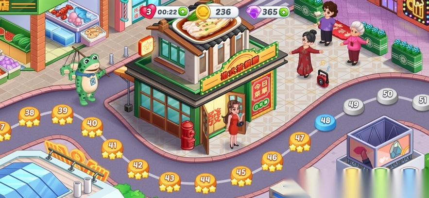 星厨烹饪记最新版截图2