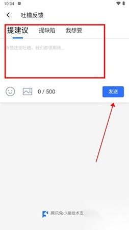 千岛安卓版