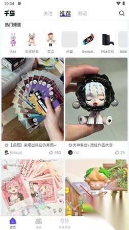 千岛安卓版