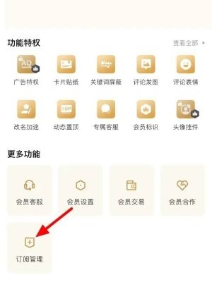 知乎网页版