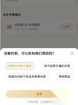 知乎网页版