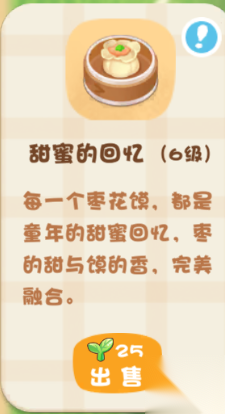 碳碳岛
