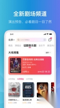 大麦2025最新版截图1