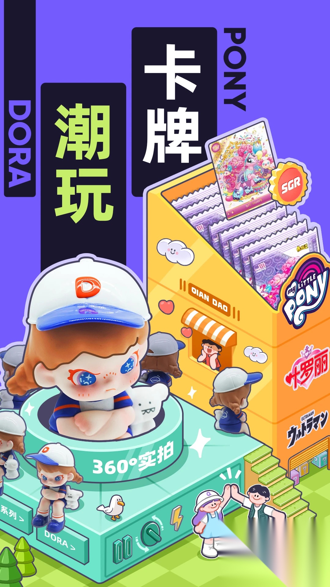 千岛安卓版截图0