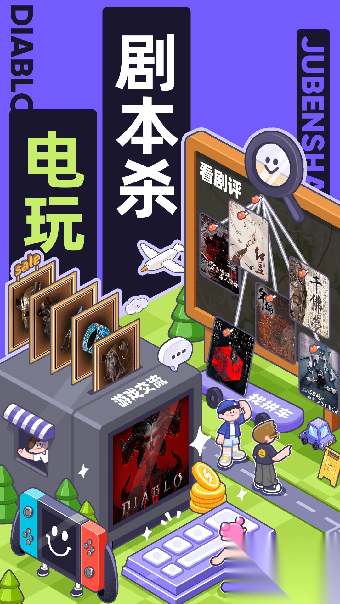 千岛安卓版截图2