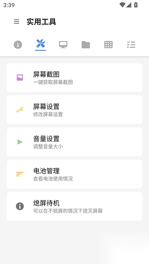 甲壳虫app官方最新版截图0