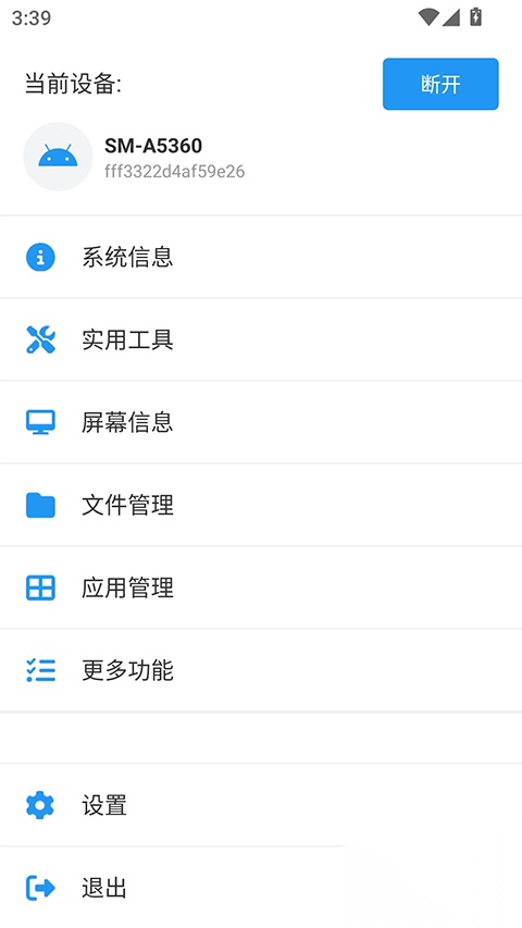 甲壳虫app官方最新版截图2