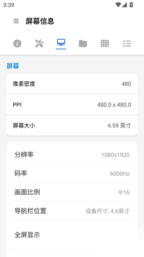 甲壳虫app官方最新版截图3