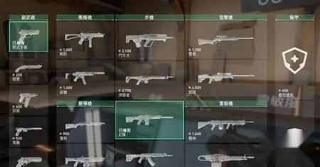 无畏契约正版
