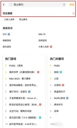 闪电龟最新版