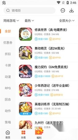 冷狐宝盒正版