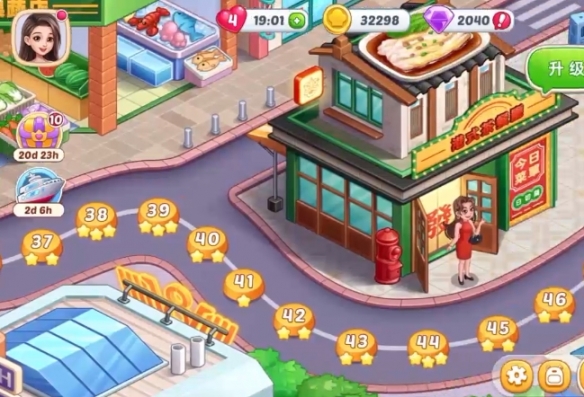 星厨烹饪记最新版