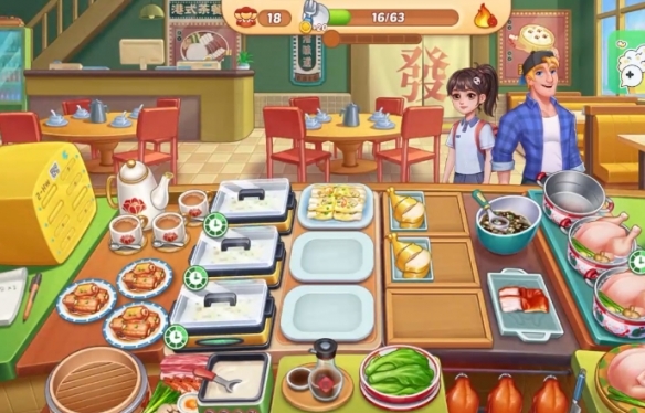 星厨烹饪记最新版