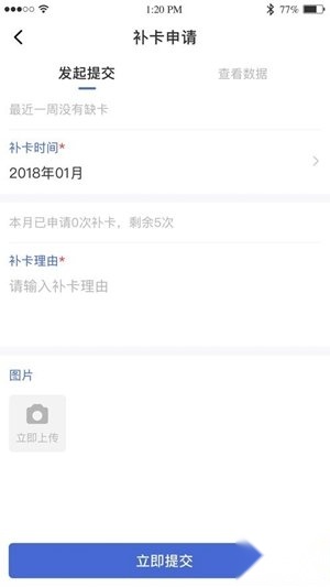 黔职通