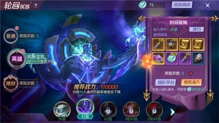 剑与轮回最新版