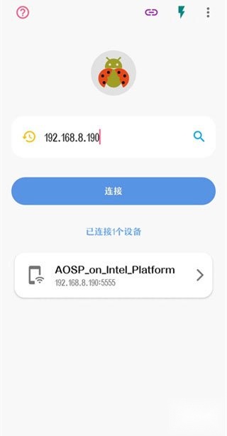 甲壳虫app官方最新版