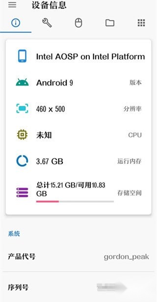 甲壳虫app官方最新版