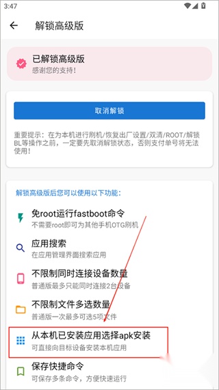 甲壳虫app官方最新版