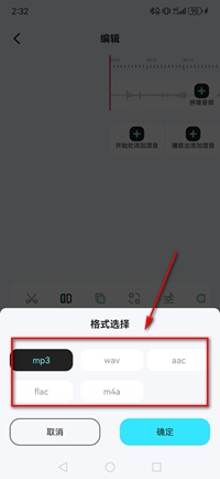 音乐剪辑师