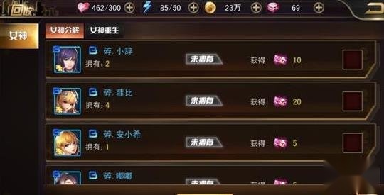 女神危机手游爆衣版