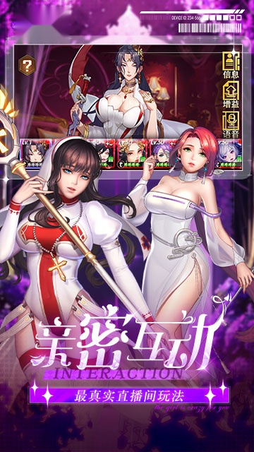 女神危机手游爆衣版截图0