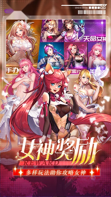 女神危机手游爆衣版截图1