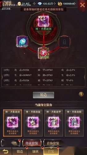黎明召唤变态版