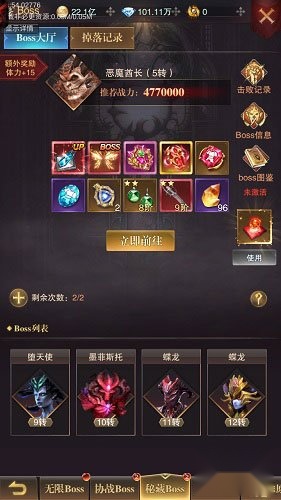 黎明召唤变态版