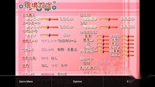 吉里吉里2模拟器最新版